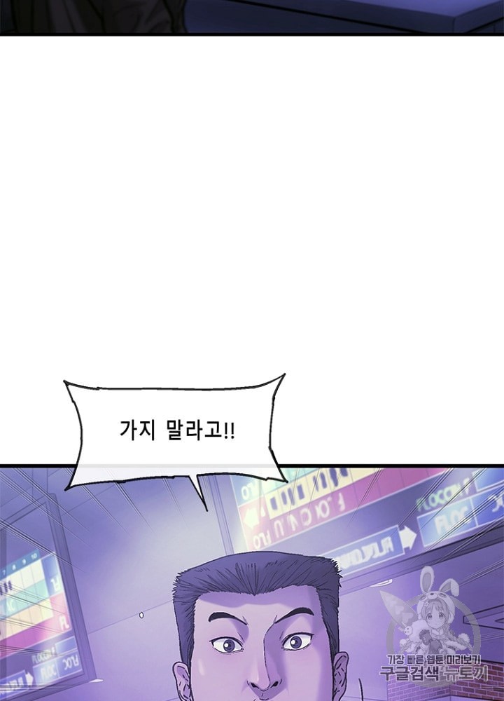 Cell Ch.18 p82