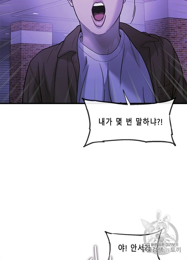 Cell Ch.18 p83