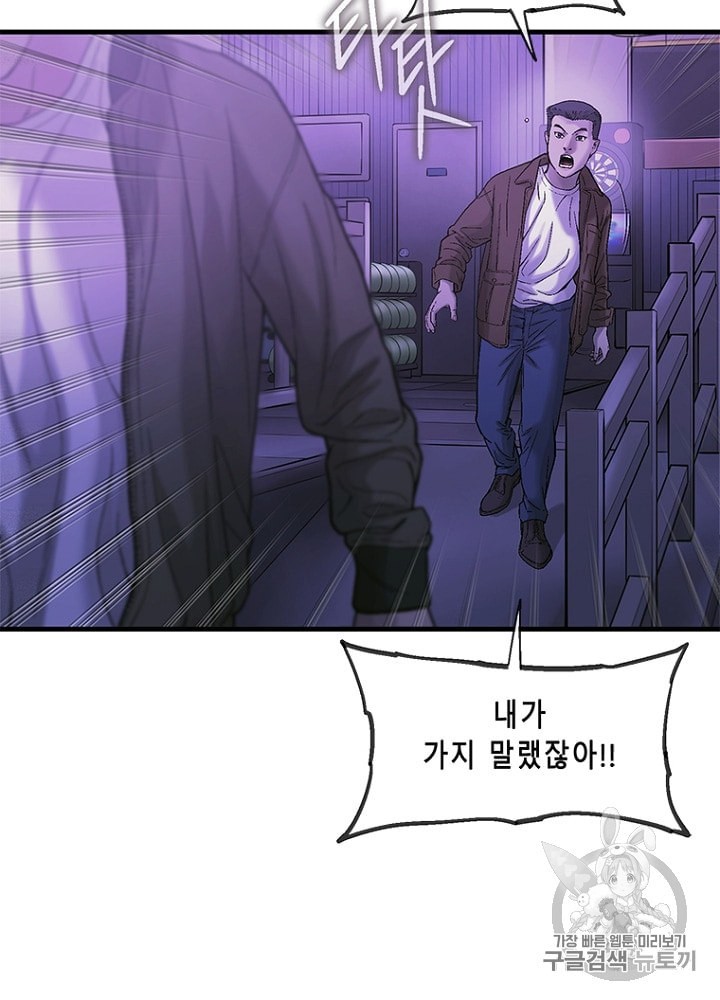 Cell Ch.18 p84