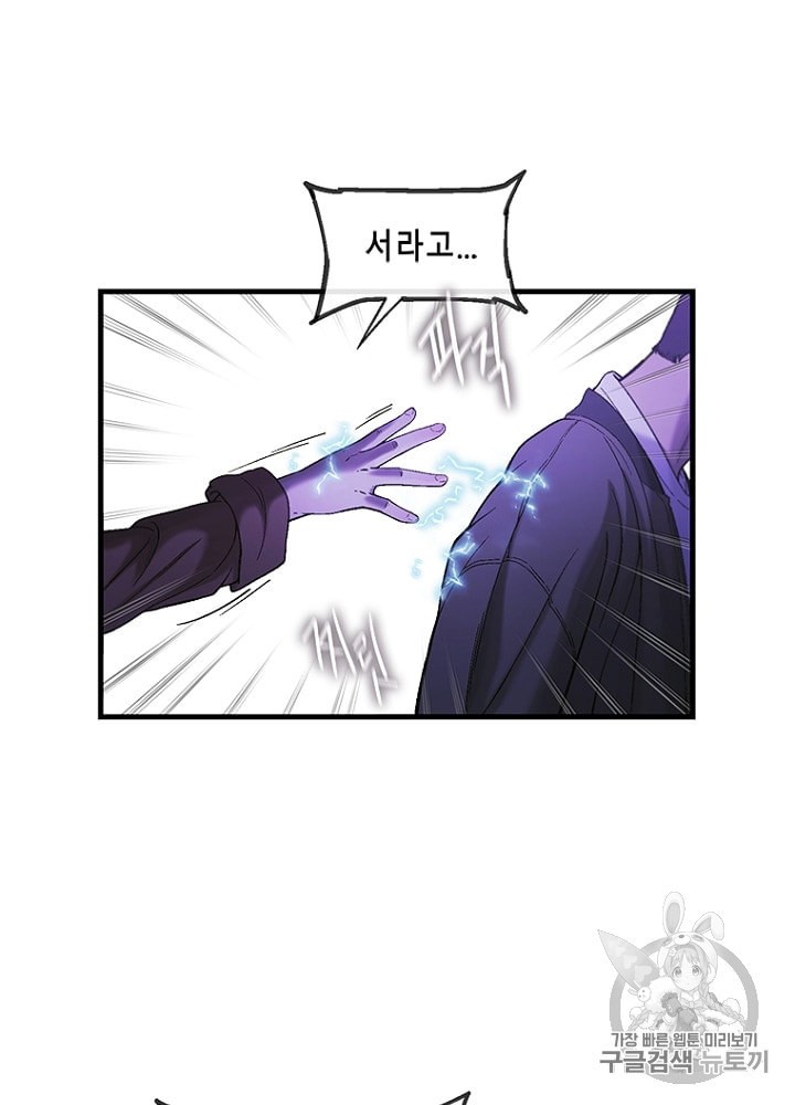 Cell Ch.18 p85