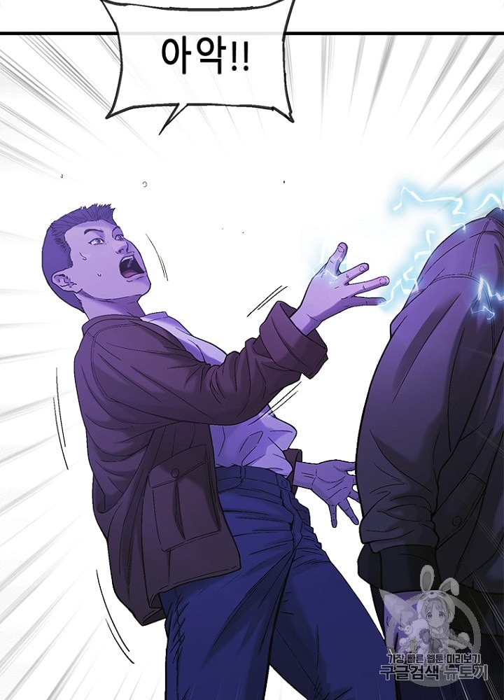 Cell Ch.18 p86