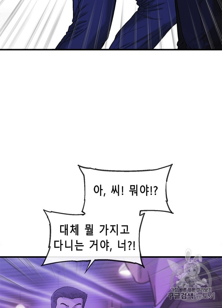 Cell Ch.18 p87