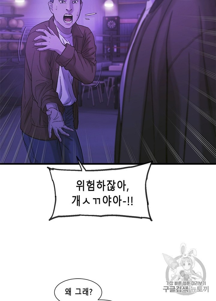 Cell Ch.18 p88