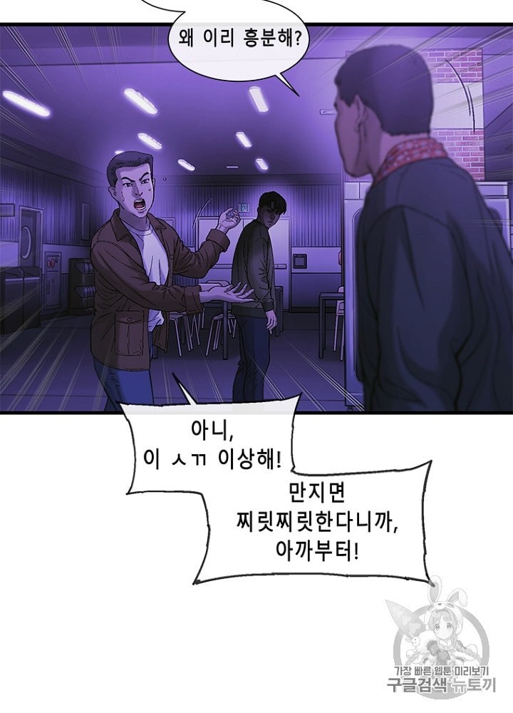 Cell Ch.18 p89