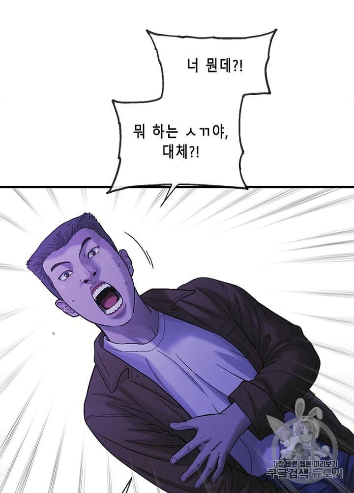Cell Ch.18 p90