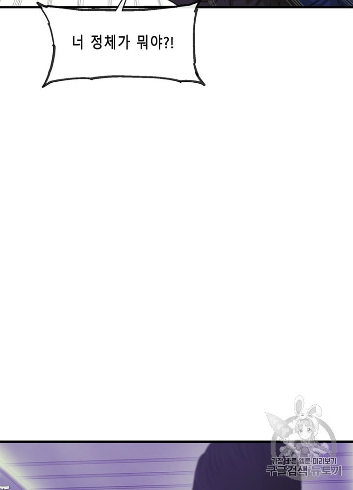 Cell Ch.18 p91
