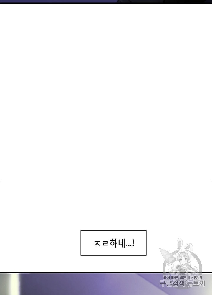 Cell Ch.18 p93