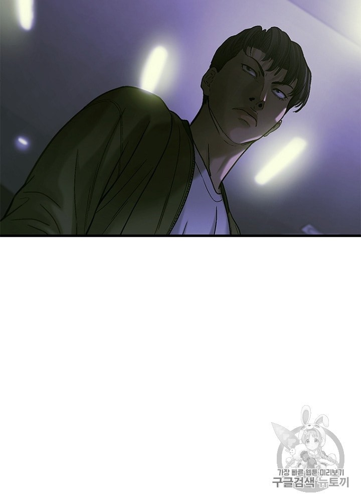 Cell Ch.18 p94