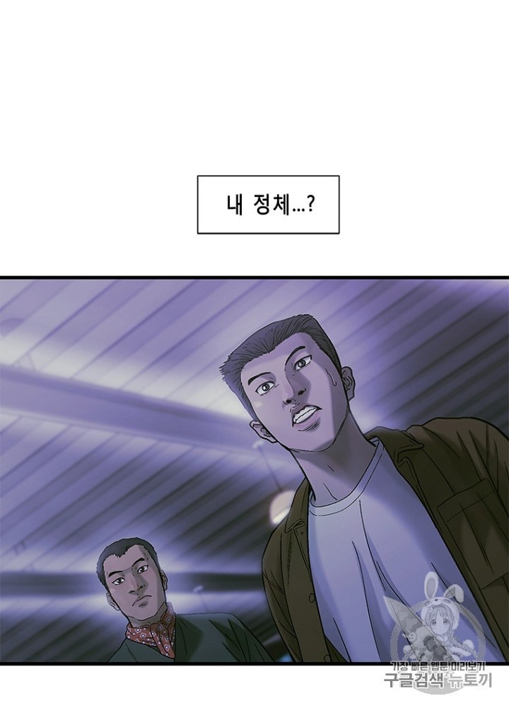 Cell Ch.18 p95