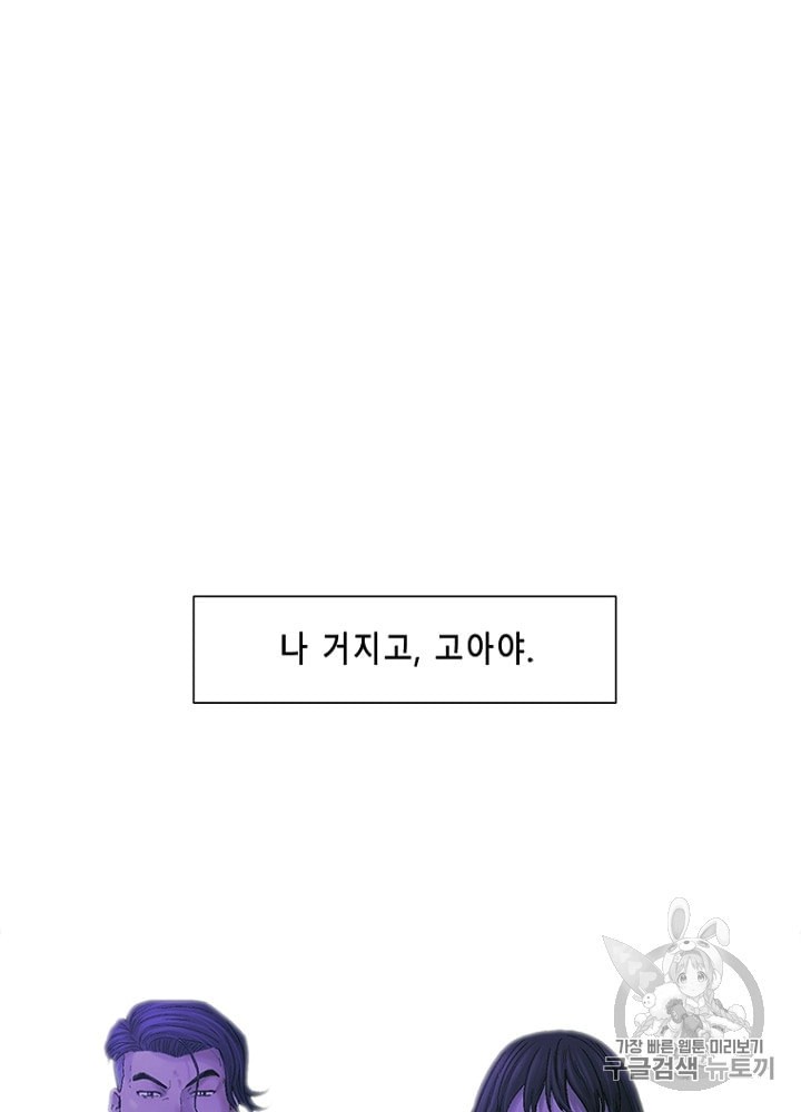 Cell Ch.18 p96