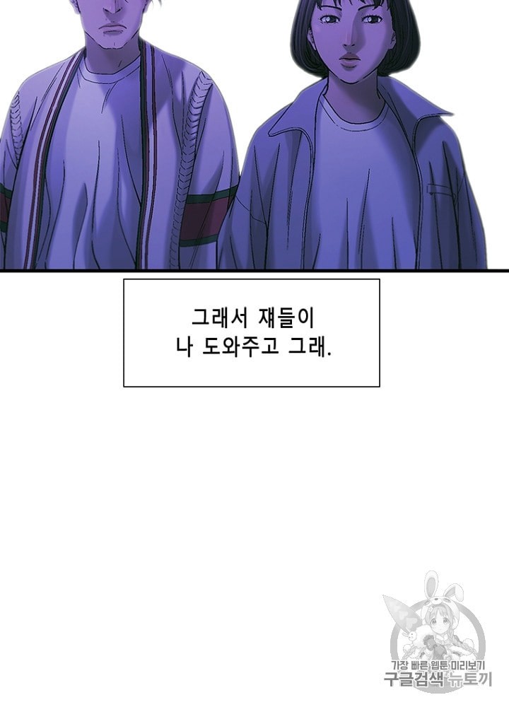 Cell Ch.18 p97