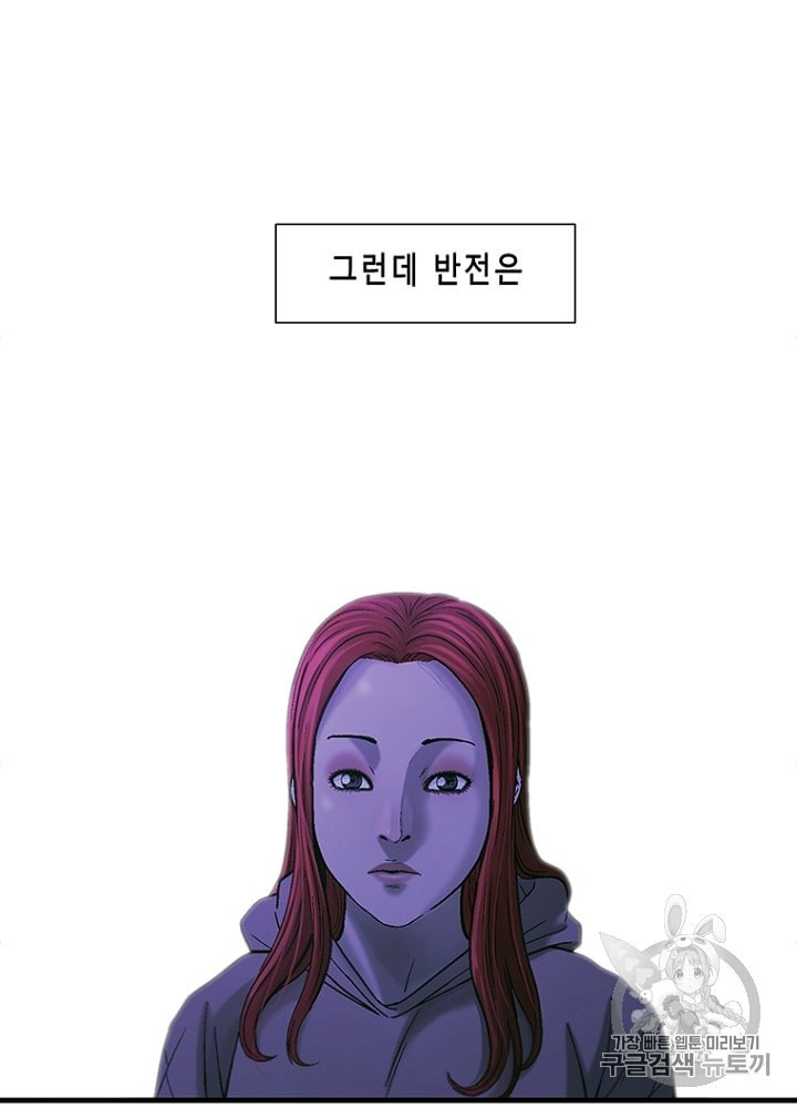 Cell Ch.18 p98