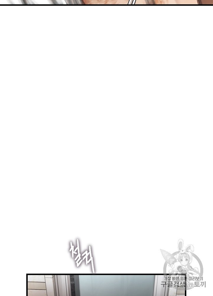 Cell Ch.19 p10