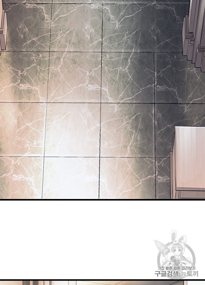 Cell Ch.19 p14