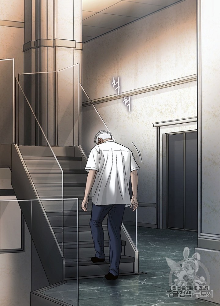 Cell Ch.19 p15