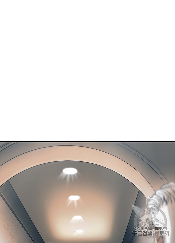 Cell Ch.19 p17