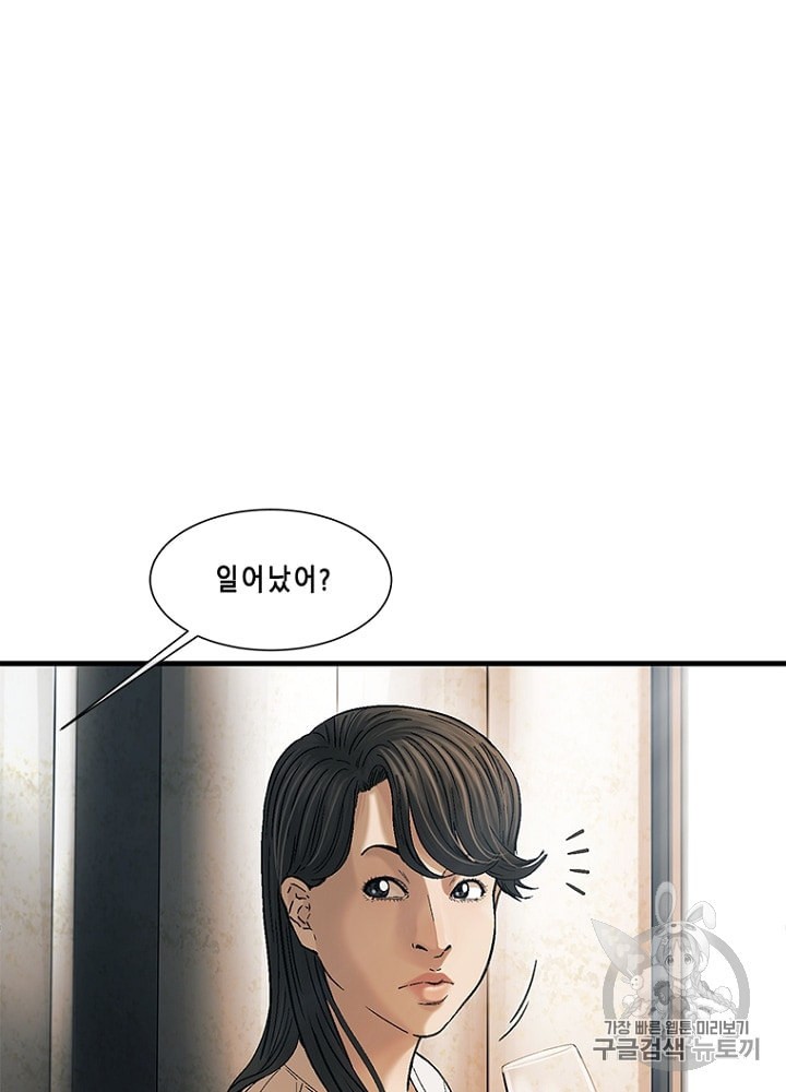 Cell Ch.19 p19