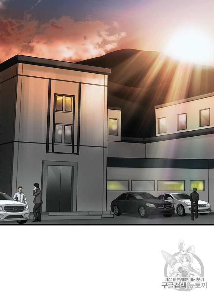 Cell Ch.19 p2