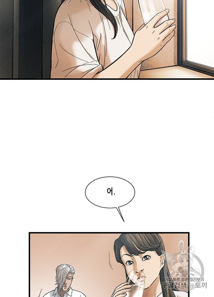 Cell Ch.19 p20