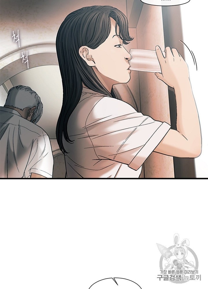 Cell Ch.19 p22