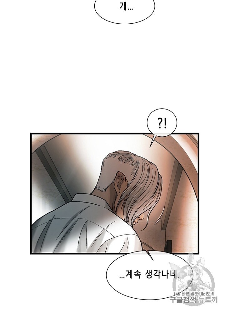 Cell Ch.19 p23