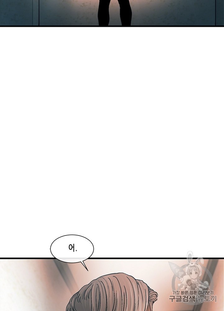 Cell Ch.19 p25