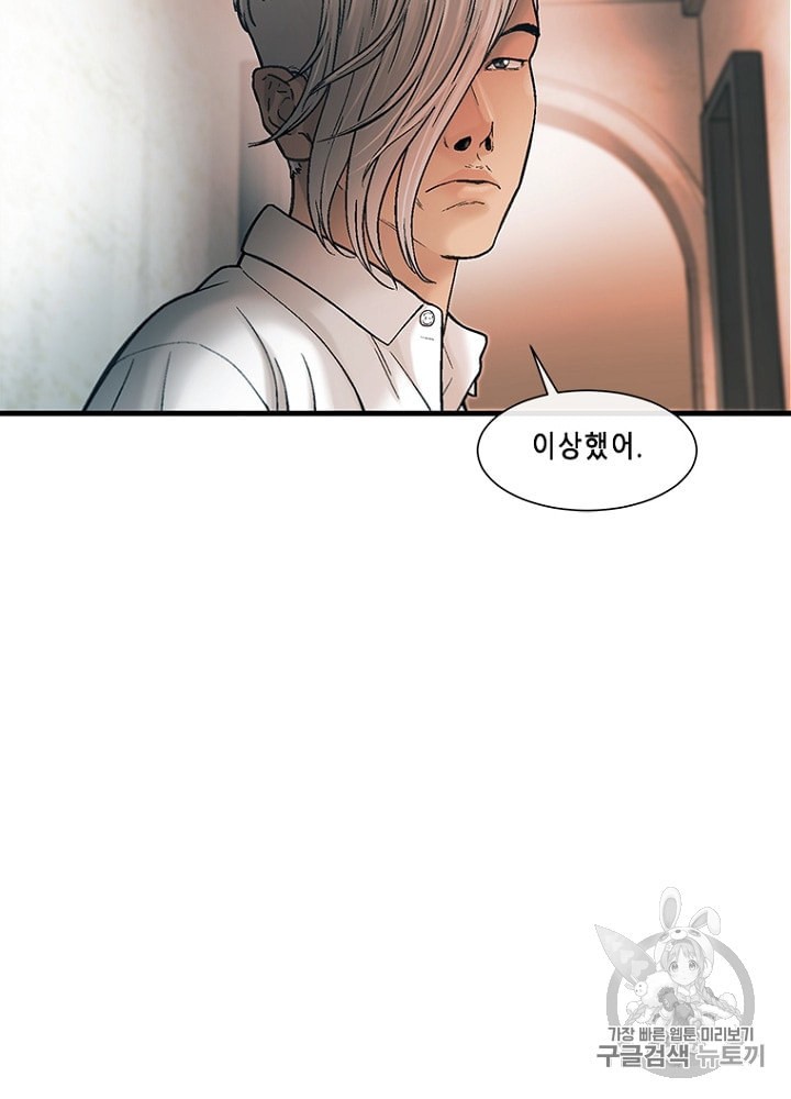 Cell Ch.19 p26