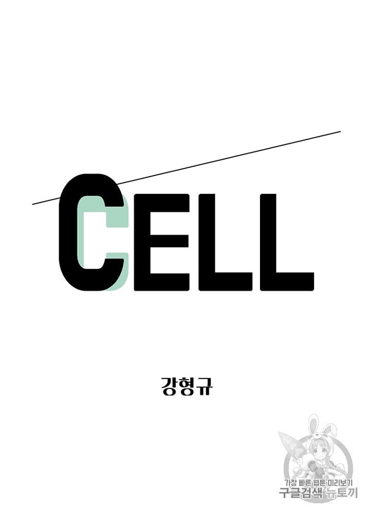 Cell Ch.19 p29