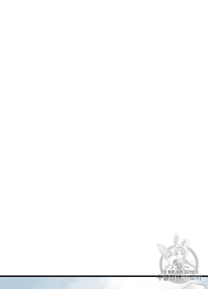 Cell Ch.19 p31