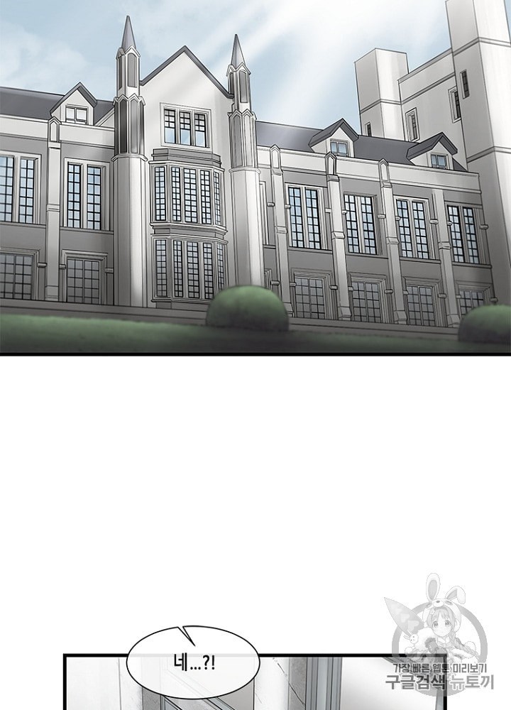 Cell Ch.19 p32
