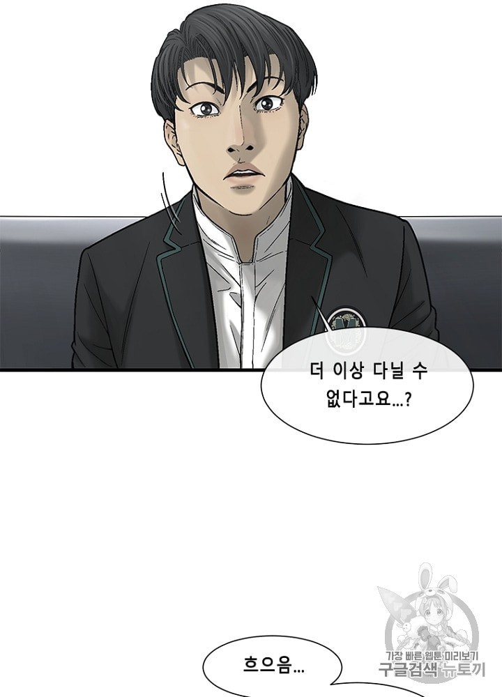 Cell Ch.19 p34