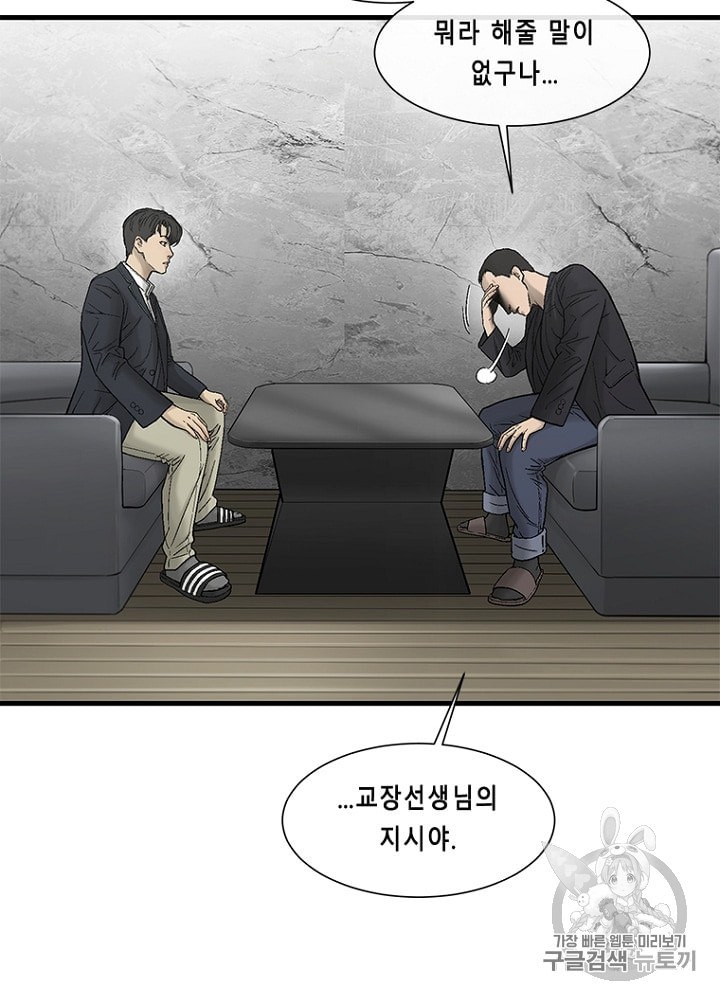 Cell Ch.19 p35