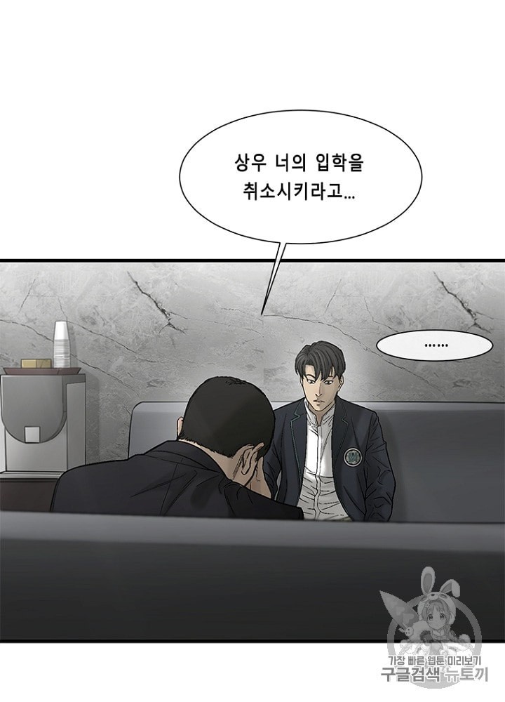 Cell Ch.19 p36