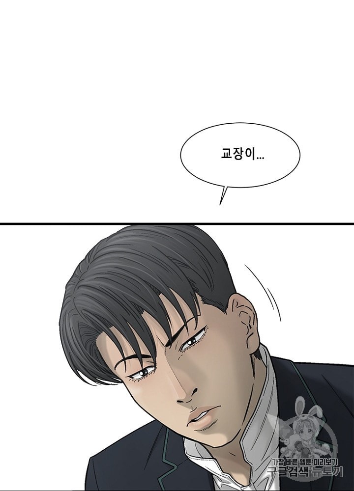 Cell Ch.19 p37