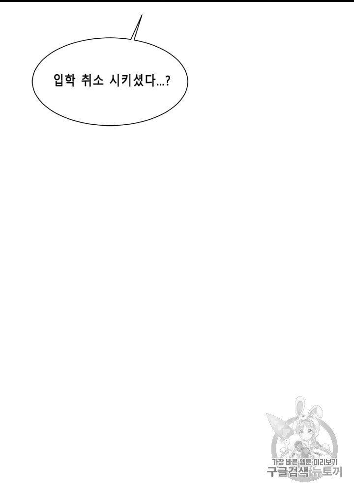 Cell Ch.19 p38