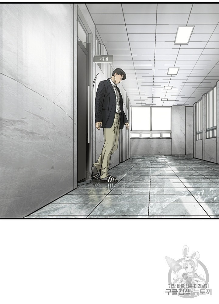 Cell Ch.19 p39