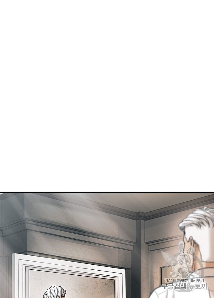 Cell Ch.19 p4