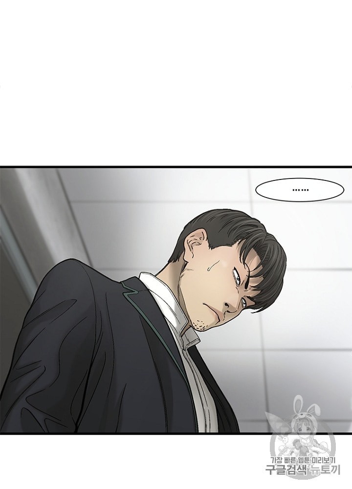 Cell Ch.19 p40