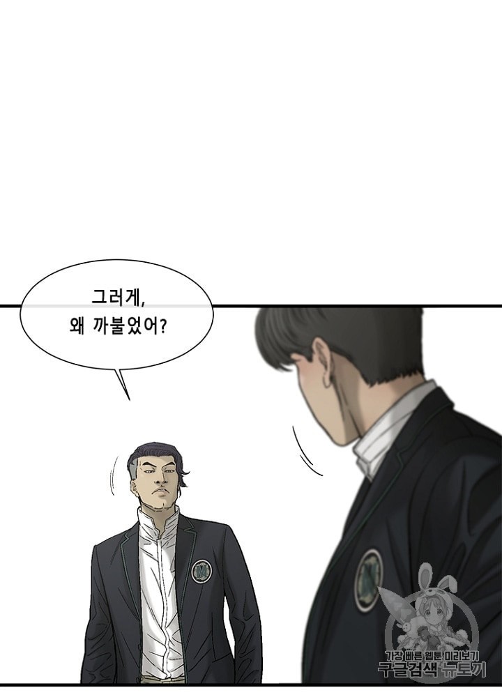 Cell Ch.19 p41
