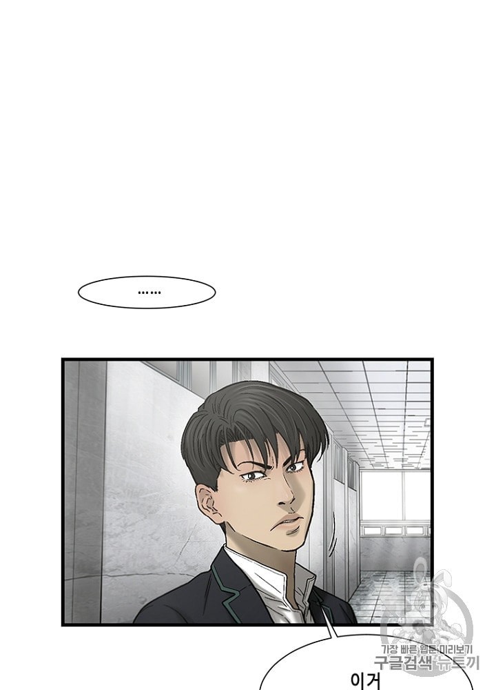 Cell Ch.19 p42