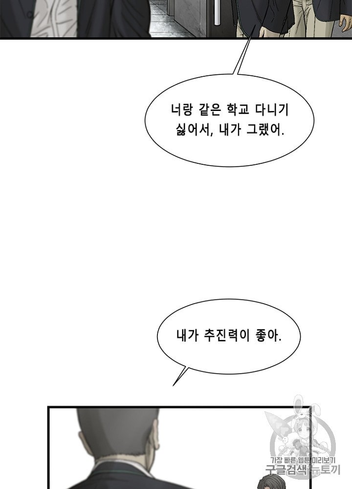 Cell Ch.19 p44