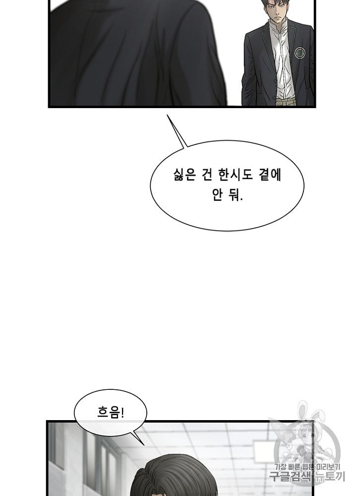 Cell Ch.19 p45