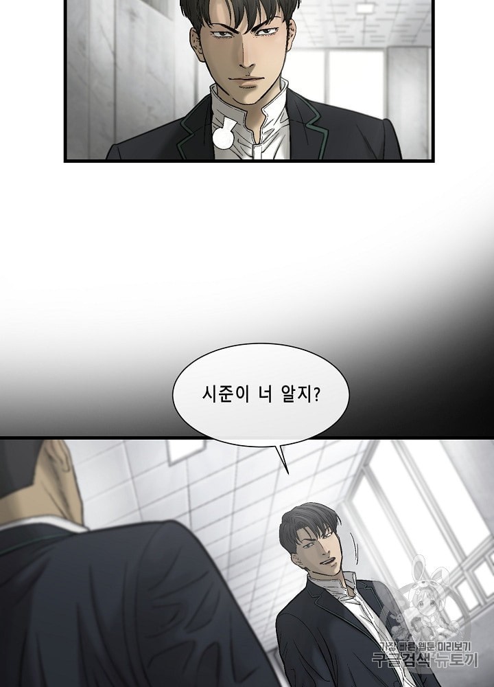 Cell Ch.19 p46