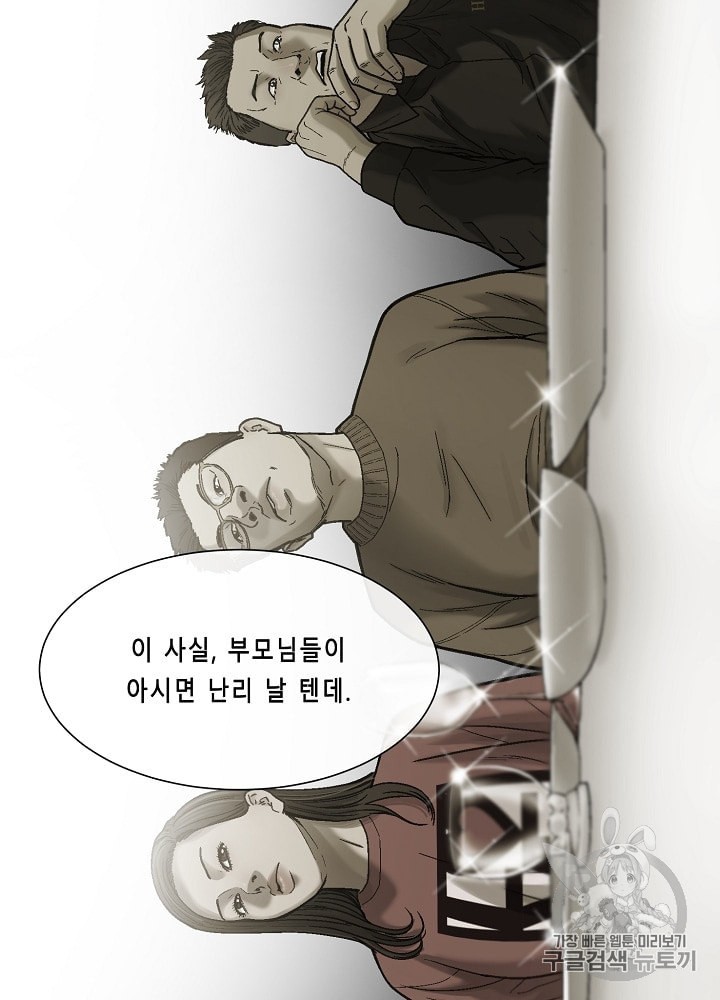 Cell Ch.19 p49