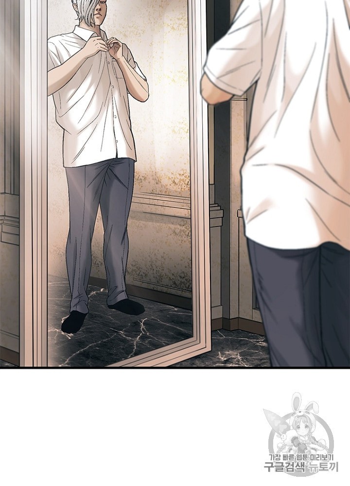 Cell Ch.19 p5