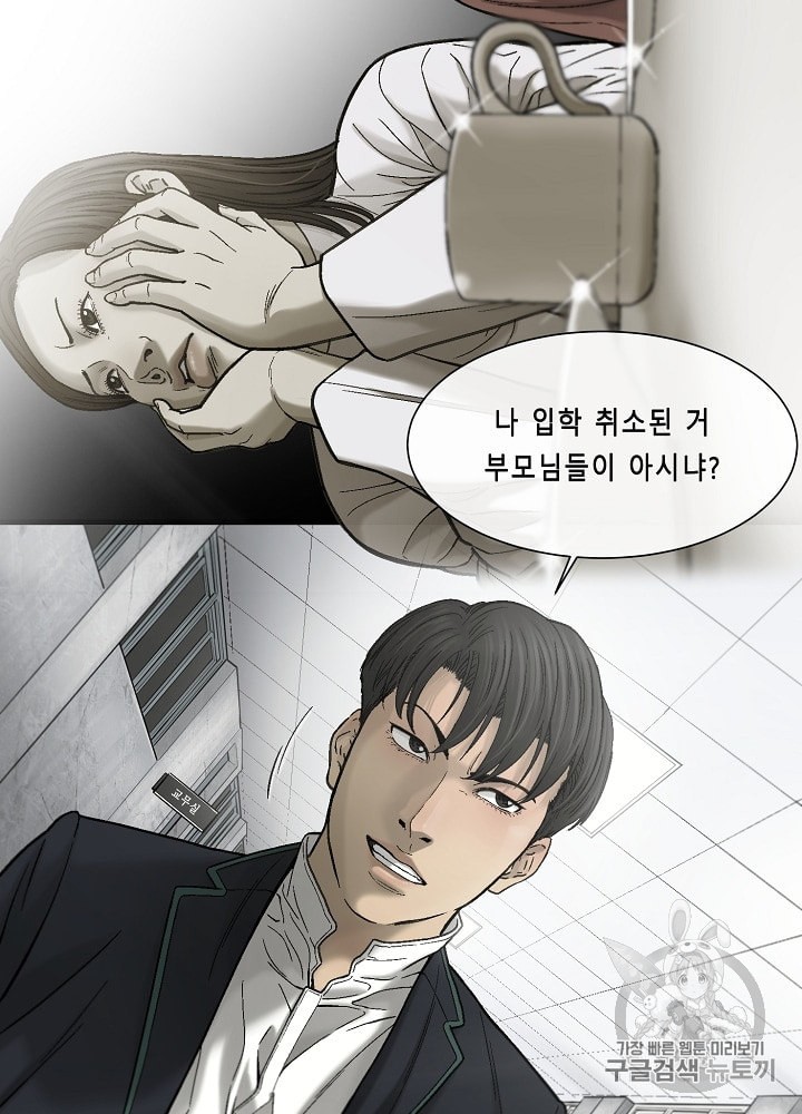 Cell Ch.19 p50
