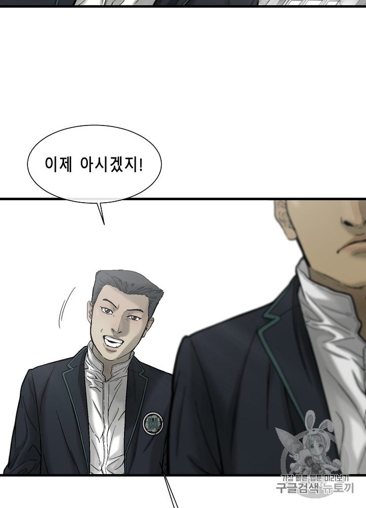 Cell Ch.19 p51