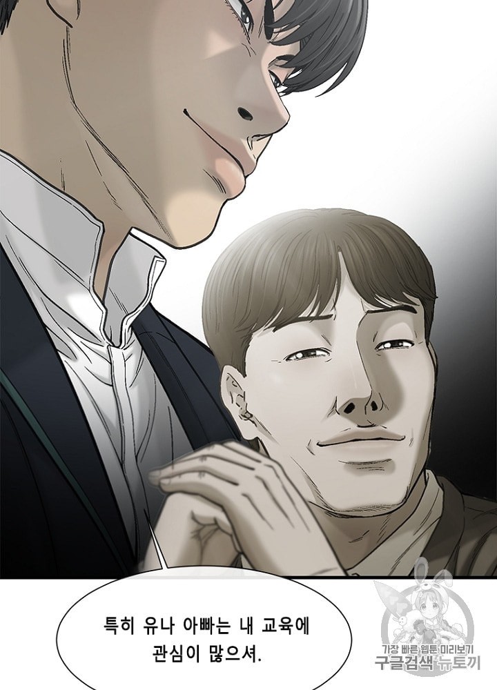Cell Ch.19 p53