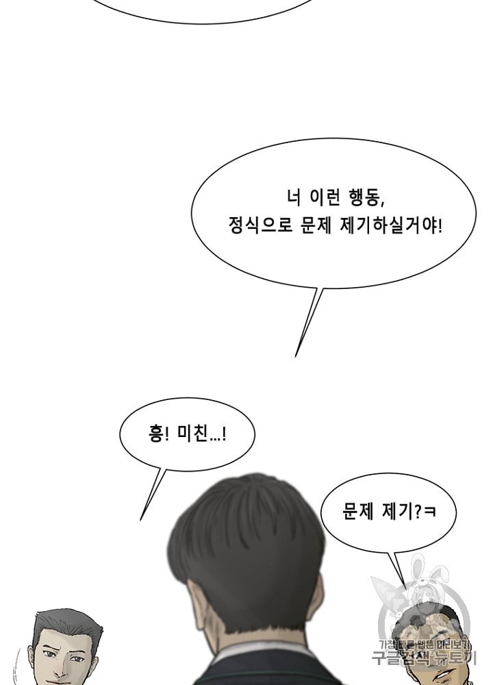 Cell Ch.19 p54