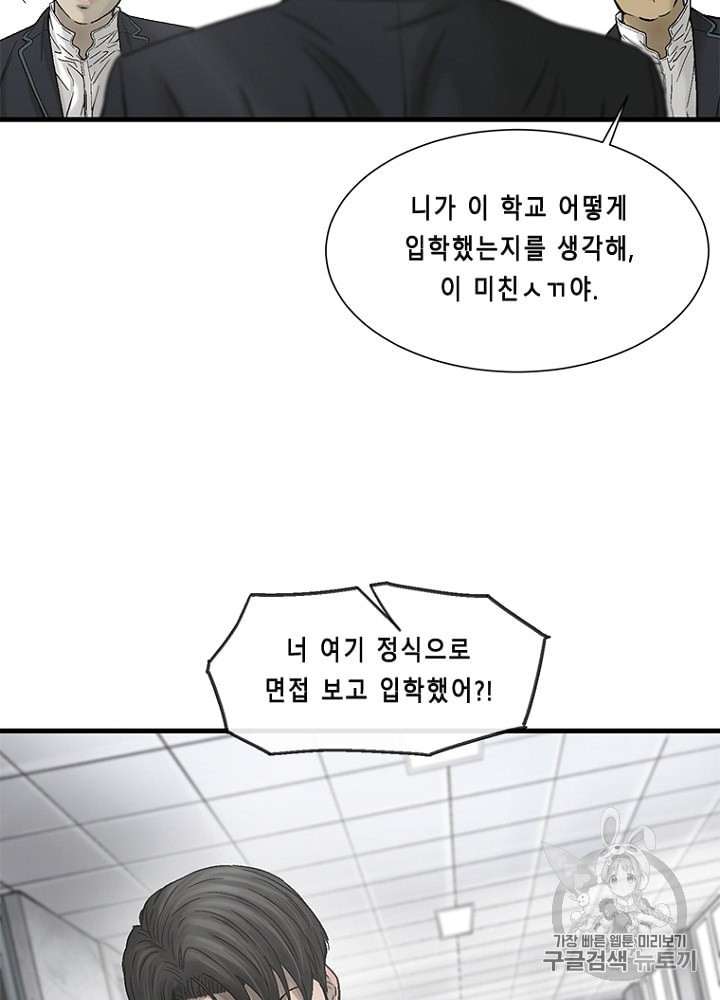 Cell Ch.19 p55